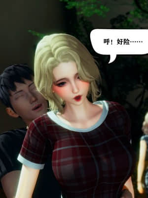 [W_XHNB] 美妙出租屋 3_183