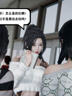 [W_XHNB] 美妙出租屋 4_093