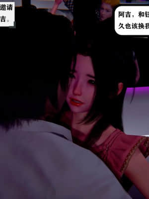 [W_XHNB] 美妙出租屋 4_122