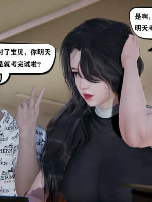 [W_XHNB] 美妙出租屋 5_005
