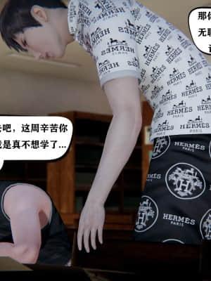 [W_XHNB] 美妙出租屋 5_006