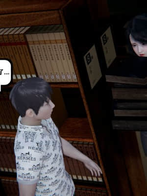 [W_XHNB] 美妙出租屋 5_011