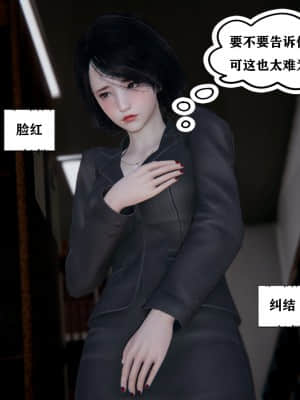 [W_XHNB] 美妙出租屋 5_021