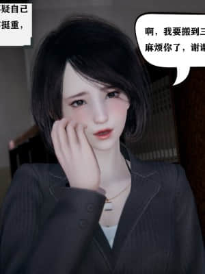 [W_XHNB] 美妙出租屋 5_023