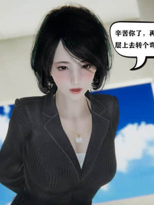 [W_XHNB] 美妙出租屋 5_029