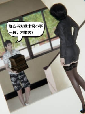 [W_XHNB] 美妙出租屋 5_030