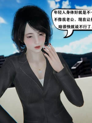 [W_XHNB] 美妙出租屋 5_031