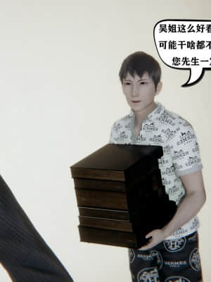 [W_XHNB] 美妙出租屋 5_032