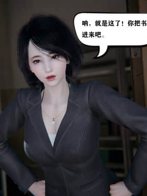 [W_XHNB] 美妙出租屋 5_034
