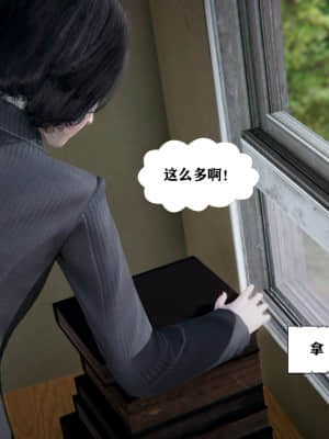 [W_XHNB] 美妙出租屋 5_038