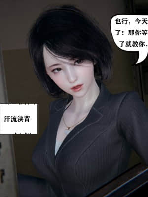 [W_XHNB] 美妙出租屋 5_041