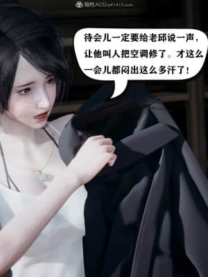 [W_XHNB] 美妙出租屋 5_042