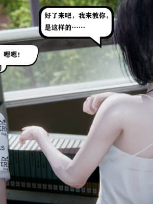 [W_XHNB] 美妙出租屋 5_043