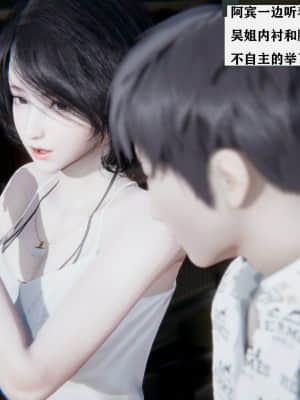 [W_XHNB] 美妙出租屋 5_044