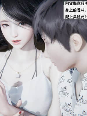 [W_XHNB] 美妙出租屋 5_045