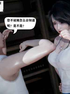 [W_XHNB] 美妙出租屋 5_054