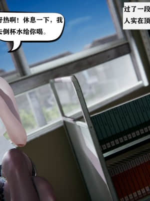 [W_XHNB] 美妙出租屋 5_055