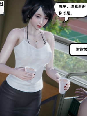 [W_XHNB] 美妙出租屋 5_057
