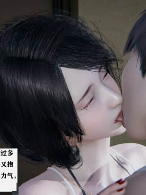 [W_XHNB] 美妙出租屋 5_066
