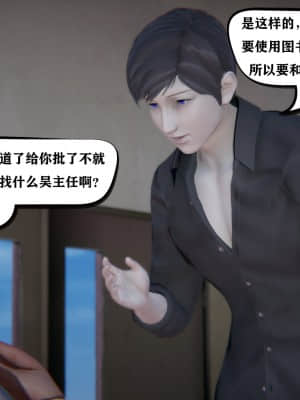 [W_XHNB] 美妙出租屋 5_069
