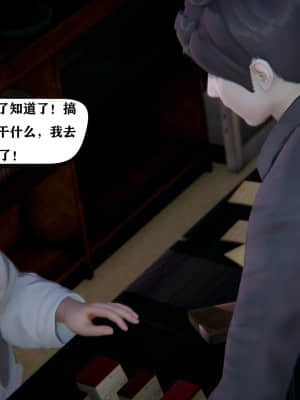 [W_XHNB] 美妙出租屋 5_071