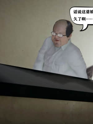 [W_XHNB] 美妙出租屋 5_073