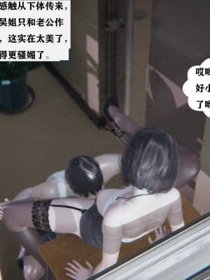 [W_XHNB] 美妙出租屋 5_092