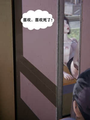 [W_XHNB] 美妙出租屋 5_109