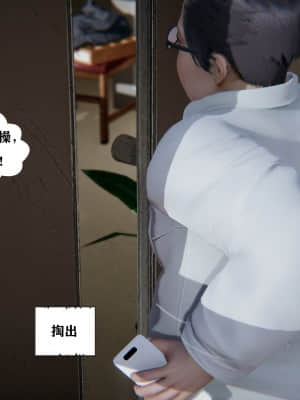 [W_XHNB] 美妙出租屋 5_111