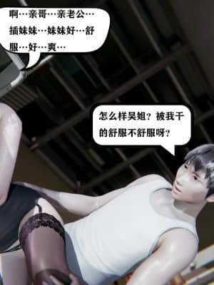 [W_XHNB] 美妙出租屋 5_119