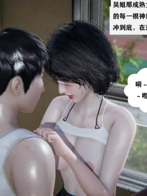 [W_XHNB] 美妙出租屋 5_130