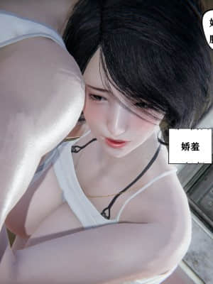 [W_XHNB] 美妙出租屋 5_144