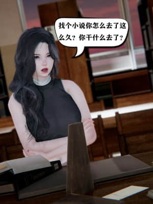 [W_XHNB] 美妙出租屋 5_153