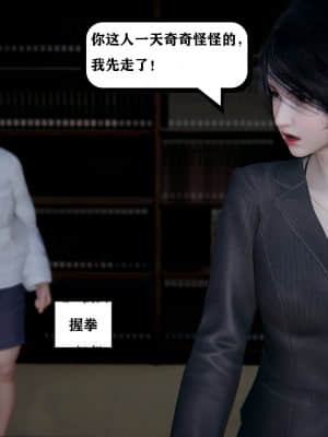 [W_XHNB] 美妙出租屋 5_164