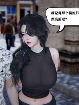 [W_XHNB] 美妙出租屋 5_202