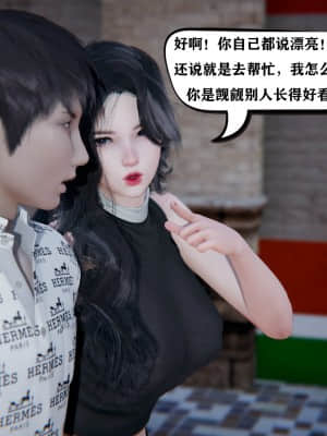 [W_XHNB] 美妙出租屋 5_203