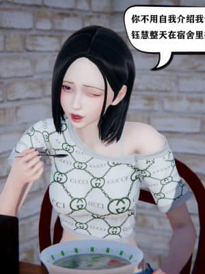 [W_XHNB] 美妙出租屋 6_035
