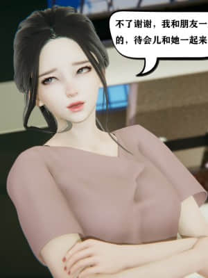 [W_XHNB] 美妙出租屋 6_071