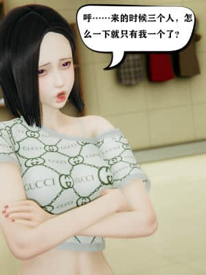 [W_XHNB] 美妙出租屋 6_086