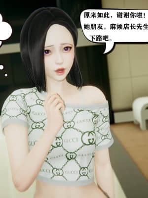 [W_XHNB] 美妙出租屋 6_090