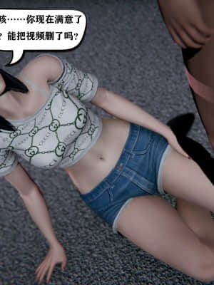 [W_XHNB] 美妙出租屋 6_125