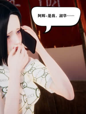 [W_XHNB] 美妙出租屋 7_008