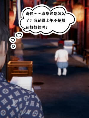 [W_XHNB] 美妙出租屋 7_014
