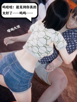 [W_XHNB] 美妙出租屋 7_016
