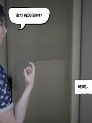 [W_XHNB] 美妙出租屋 7_031