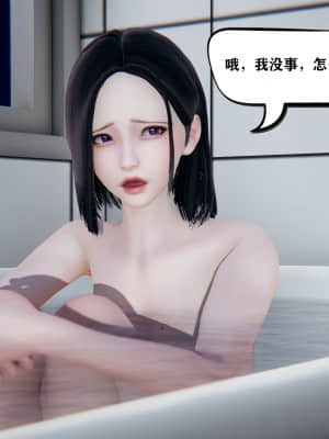 [W_XHNB] 美妙出租屋 7_032