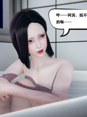 [W_XHNB] 美妙出租屋 7_036