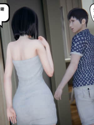 [W_XHNB] 美妙出租屋 7_042