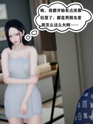[W_XHNB] 美妙出租屋 7_043