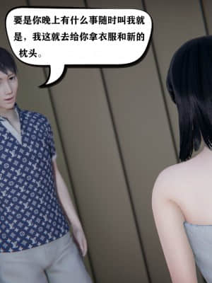 [W_XHNB] 美妙出租屋 7_045